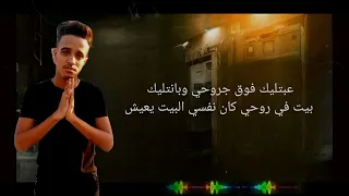 انتي الي صح   اكرهيني    شكرا يعذاب عذابي  غناء وتوزيع ايمن العالمي اهداء الى الفنان مصطفى كامل دندنها