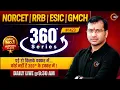 Lagu 360 Degree Series 🔥| 360 Degree Most Imp MCQs #1423 | NORCET \u0026 All Nursing Exam | Siddharth Sir