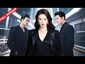 Download Lagu 穿成戀愛腦女配後我專心搞事業逆襲成商界最強女王，前夫腸子都悔青了！🔔丨Full Version #shortdramas #短劇 #爽劇 #逆襲 #全集 #G