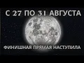Download Lagu 🚨Готовьтесь: Нечто Невиданное Вот-Вот Изменит Всё Всего За Несколько Дней🚨
