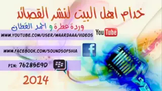 قصيدهـ Ll اه اه ياعلي Ll حيدر الزهيري 