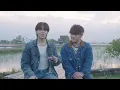 ROVER《容許我為你鬆手》（Hard To Let You Go）MV製作花絮