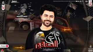 مزمار راع ي الصقور      مصطفي باسط ميكس شعبي جديد      دندنها