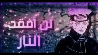 اغنيه ناروتو شيبودن مدبلج 