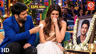 💔 सुशांत का नाम सुनते ही भावुक हो गईं कृति सेनन! 😢 | Tje Kapil Sharma Show S4 | #viralvideo #video
