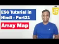 ES6 Tutorial Part 21 - Array Map ECMAScript 2015 ECMAScript 6