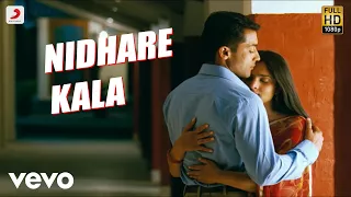 surya s o krishnan nidhare kala telugu video suriya harris jayaraj