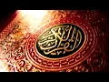 Download Lagu سورة الفتح بصوت شيخ محمود خليل الحصري// Surah Al Fath Sheikh Mahmoud Khalil Al Hussary