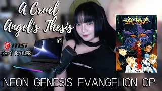 Download A Cruel Angel's Thesis (残酷な天使のテーゼ) with MSI GE76 Raider | EVANGELION | Cover by Sachi Gomez MP3