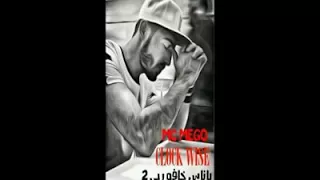 امسي ميقو اغنية  ياناس خافو ربي لاتفوتك دندنها