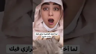 هلا رشدي  تعالى خد هنا رايح فين دندنها