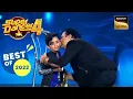 Govinda ने Sanchit को Gift की एक Jacket | Super Dancer 4 | Best Of 2022