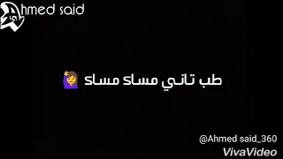 كلمات مهرجان هات سجاره جاره 