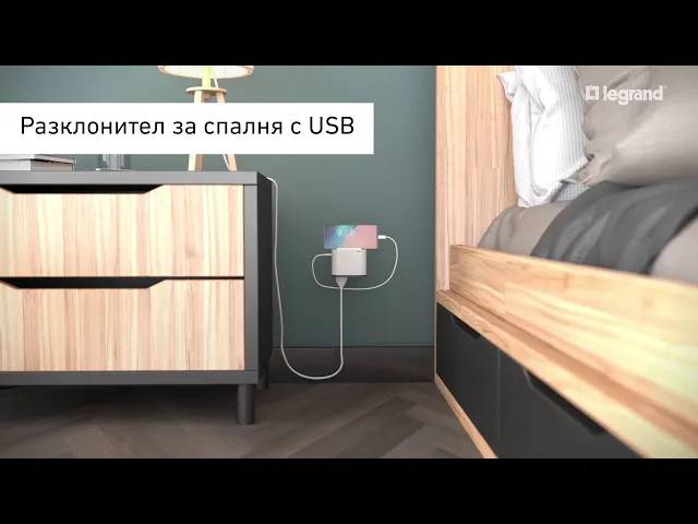 Flacher Steckdosenadapter 2х Euro-Steckdose 6A und USB A+C NEW Legrand 49401