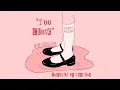 Download Lagu “Too Close” - Sir Chloe (COVER)