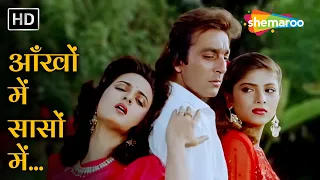 Aankhon Mein Saason Mein | Insaaf Apne Lahoo Se(1994) | Mohd Aziz, Alka Yagnik, Kavita Krishnamurthy