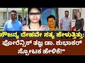 Download Lagu ಸೌಜನ್ಯ ದೇಹವೇ ಸತ್ಯ ಹೇಳುತ್ತಿತ್ತು: ಫೋರೆನ್ಸಿಕ್ ತಜ್ಞ ಡಾ. ಶುಭಾಕರ್ ಸ್ಫೋಟಕ ಹೇಳಿಕೆ!\