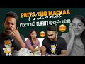 Download Lagu Priya tho machaa enti ani godhava pettukuna bhuvi@rishi_stylish_official
