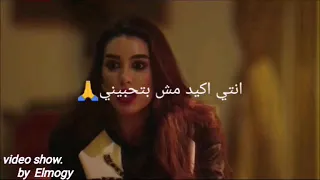 حالات واتس اب مهرجان انا حبيتك وجرحتيني 