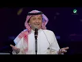 Abdul Majeed Abdullah ... Gella - Dubai 2016 | عبد المجيد عبد الله ... قله - حفل دبي 2016