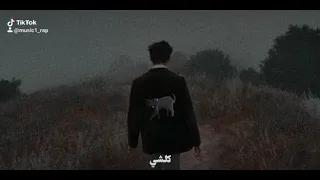 تصميم اغاني راب   بيغ سام           عطيتك كلشي دندنها