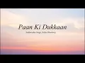 Paan Ki Dukaan – O Romeo | Full Song | Desi Fun Party Track 2026 🔥