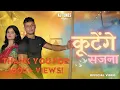 Lagu Kootenge Sajna | Official Video | Jackie Thainuan | Rajat Fauji | Royal Jatni | KJ Tunes #video