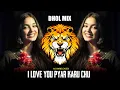 Lagu I LOVE YOU PYAR KARU CHU | DHOL MIX | MARATHI VS HINDI | SOUNDCHECK | TRENDING MIX | AS UNRELEASED