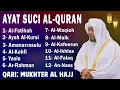 Lagu AL-QURAN DENGAN KATA YANG SANGAT INDAH | Alfatiha, Alkahfi,Yasin,Alwaqia, Arrahman,Almulk Almoeathat