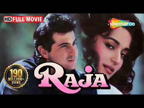 Download MP3 माधुरी दीक्षित की लव स्टोरी संजय कपूर के साथ | राजा | Raja Full Movie (HD) | Paresh Rawal