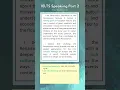 Download Lagu IELTS Speaking Part 2 #02 (2/2)