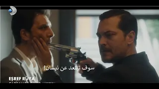 مسلسل حلم أشرف الحلقة 22 إعلان 1 الرسمي مترجم للعربية 