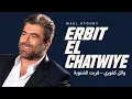 Wael Kfoury – Winter Is Approaching | Arabic Music