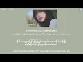 Rain Zone - MAIYARAP feat. Z9 [Thai:Rom:Eng:MM lyrics]