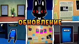 ВСЕ СЕКРЕТЫ И ЛОР В ANIMAL HOSPITAL! Новое обновление в Animal Hospital ROBLOX
