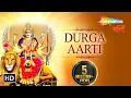 Download Lagu Durge Durgat Bhari | Durga Aarti | Durge Durgat Bhari Tujvin Sansari | दुर्गे दुर्घट भारी आरती