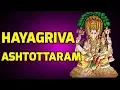 Lagu Hayagriva Ashtottaram | Hayagriva Ashtottara Shatanama Stotram