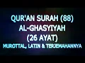 Download Lagu Qur'an Surah (88) Al-Ghasyiyah (Murottal, Latin Dan Terjemahannya)