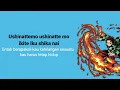 ikimonogakari – Netsujo No spectrum (lyrics)