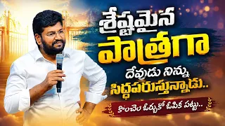 shalem raju anna short message shalem raju messages