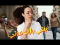 Download Lagu قضية مأثرة للام زينب مع بنتها الوحيدة ديلارا 😱 بسباب ڤيديو تنشر حياتهم اتحول من الرفاهية للجحيم ⚠️