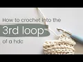 How to Crochet into the 3rd Loop of a Half Double Crochet with Kay Krochets