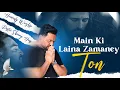 Download Lagu Main Ki Laina Zamaney Ton | New Song | Pastor Shamey Hans | New Masih Geet 2025