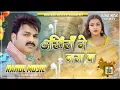 Download Lagu Akhiya Me Nasha Ba Pawan Singh New Bhojpuri Dj Remix Song Rahul Music Mafia Chhitaunigaon
