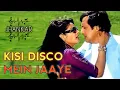 Kisi Disco Mein Jaaye | Bade Miyan Chote Miyan, Alka Yagnik, Udit Narayan, (Jhankar)