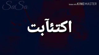 واتس مهرجان زمن استنجلينا دندنها