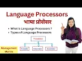Computer Language Translator Assembler Compiler Interpreter introduction to computer application
