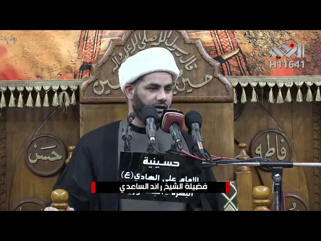 ⁣الشباب في العصر الحاضر#الشيخ_رائد_الساعدي