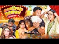 Download Lagu Handiyalo Damad || Ep-3 || Taffu || @ComedykaHungamataffu