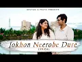Download Lagu Jokhon Neerobe Dure (Lyrical)| Shohor | Anindya Bose | Devyani \u0026 Pratik